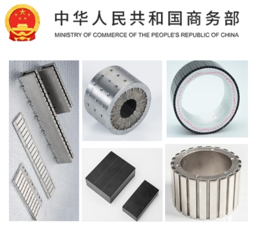 MOFCOM FAQ: Rare Earth Dual-Use Items (China Export Control Guide)