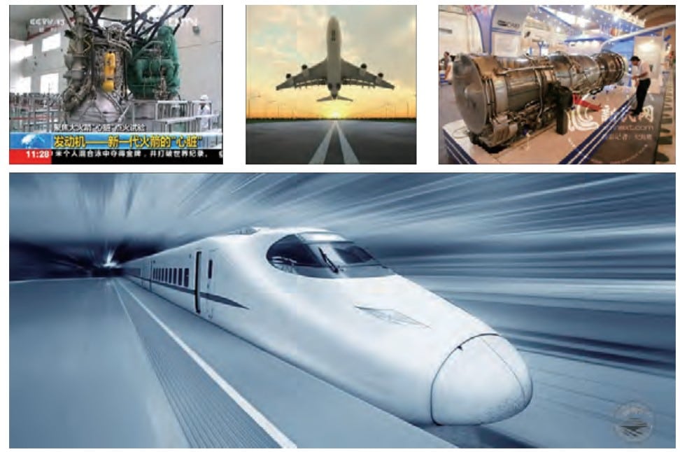Engineering Materials
